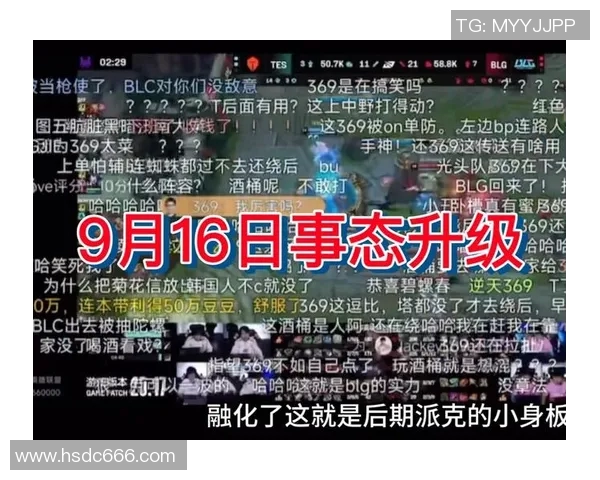 重磅专题解析BLG中路突破如何引领S15电竞新潮流