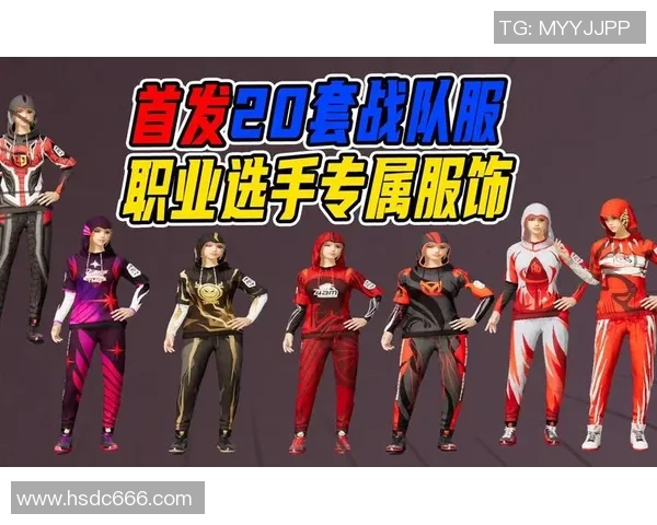 esports数据和平精英中BLG战队防反策略的优缺点分析与总结